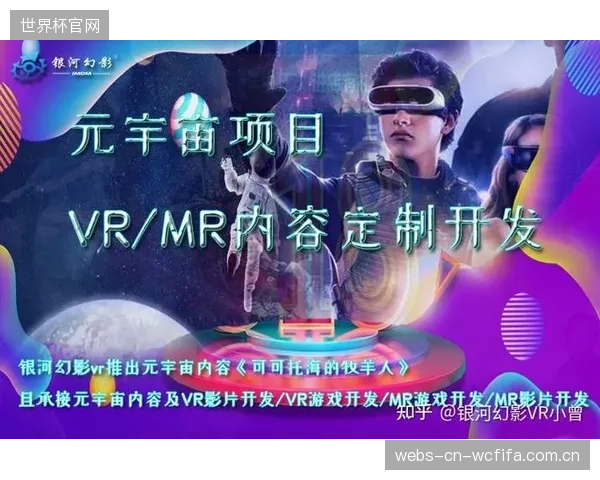 部分体育“元宇宙”项目过度关注线上资产炒作，却严重脱离了与线下场馆和真实赛事的体验联动