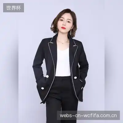 白婷文