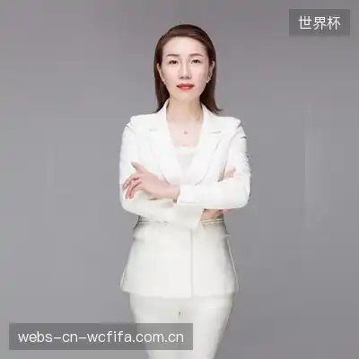 平伟娜