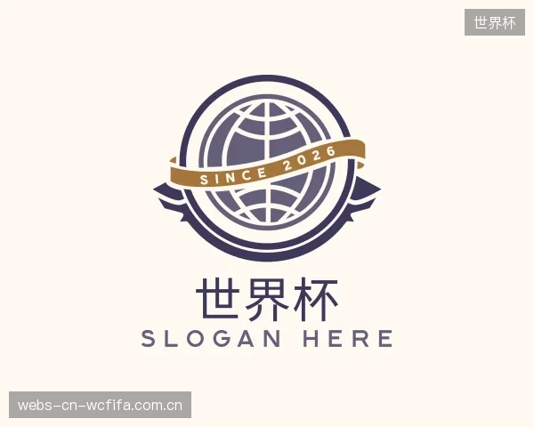 解读世界杯中心